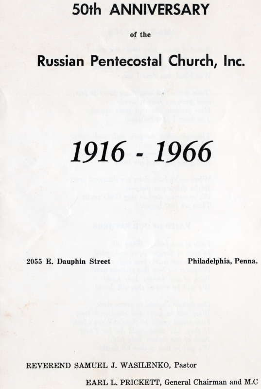 Cover: Announcing the 50th Anniversary of the Russian Pentecostal Church, Inc. with the church dates 1916-1966, church location (2055 E. Dauphin Street Philadelphia, PA), Pastor Samuel J. Wasilenko, General Chairman and M.C. Earl L. Prickett