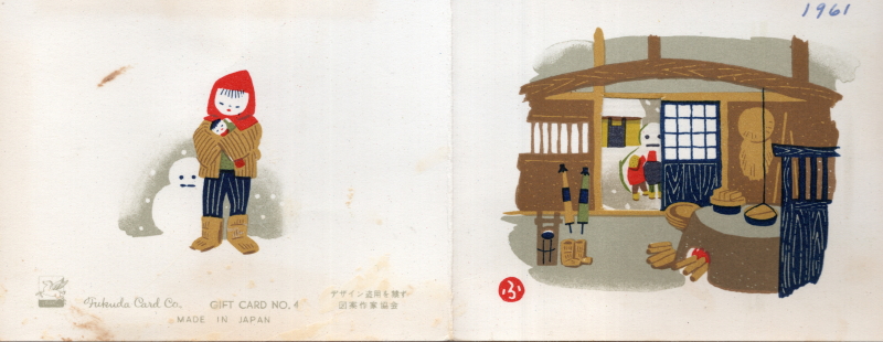 Japanese illustration